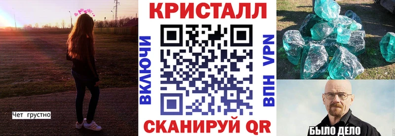 Амфетамин 97%  купить   Куровское 