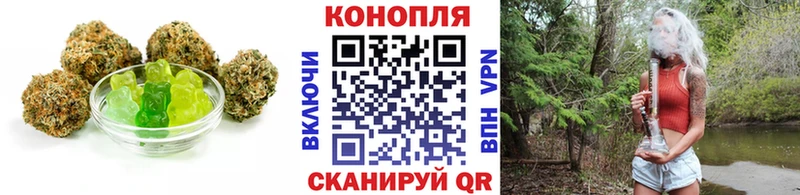 Печенье с ТГК марихуана  ОМГ ОМГ   Куровское  купить  цена 