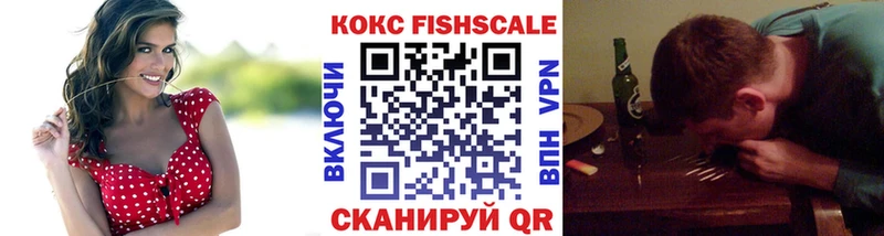 Cocaine 99% площадка телеграм Куровское купить закладку
