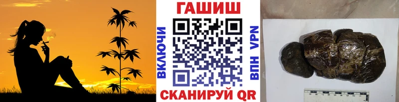 ГАШ ice o lator Куровское