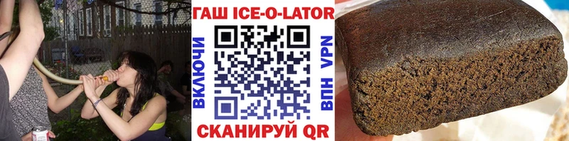 ГАШ 40% ТГК  ОМГ ОМГ маркетплейс  Куровское 