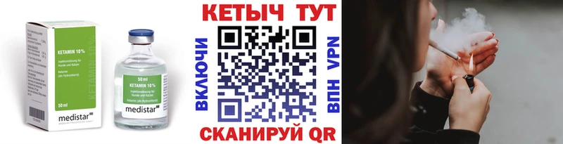 shop какой сайт  Куровское  КЕТАМИН ketamine 