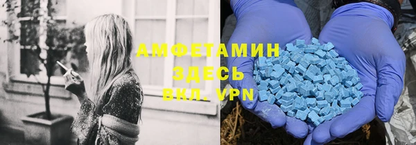 кристаллы Балахна