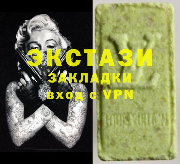 экстази Балабаново