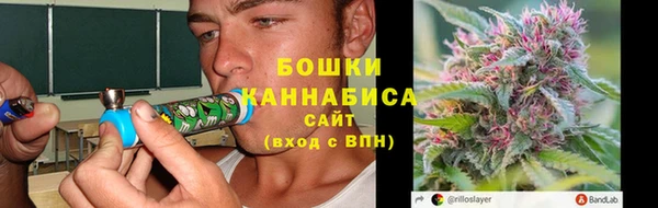 мяу мяу кристалл Баксан