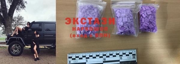 мяу мяу кристалл Баксан