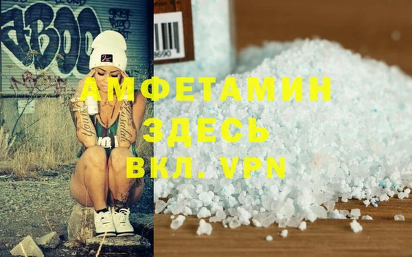 экстази Балабаново