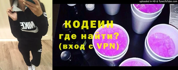 кристаллы Балахна
