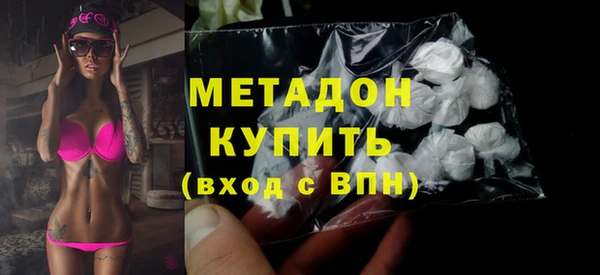 мяу мяу кристалл Баксан