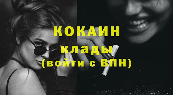 экстази Балабаново