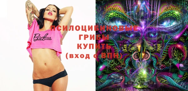 экстази Балабаново