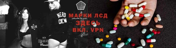 кристаллы Балахна