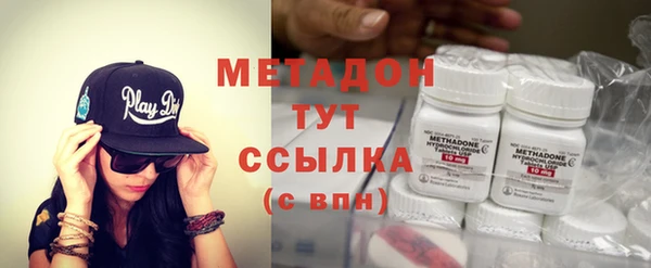 экстази Балабаново