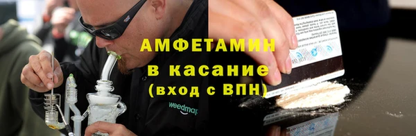 экстази Балабаново