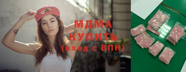 экстази Балабаново