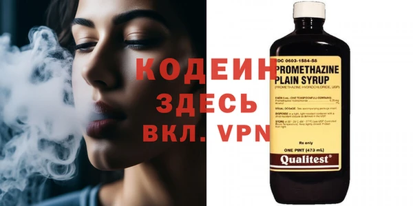 мяу мяу кристалл Баксан
