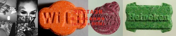 мяу мяу кристалл Баксан