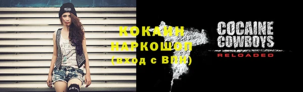 кристаллы Балахна