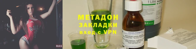 мяу мяу кристалл Баксан