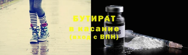 экстази Балабаново
