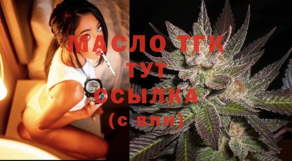 кристаллы Балахна