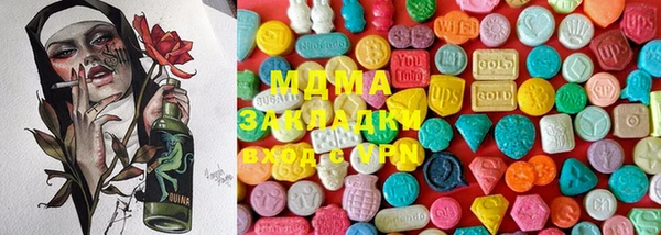 экстази Балабаново