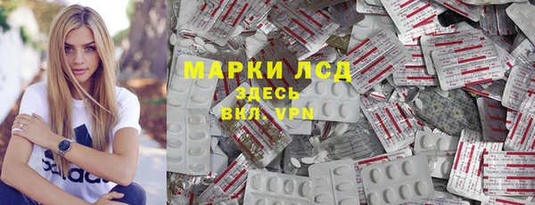 экстази Балабаново