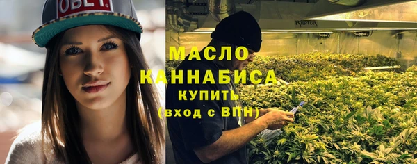 мяу мяу кристалл Баксан