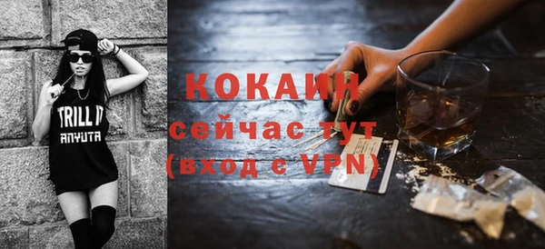 экстази Балабаново