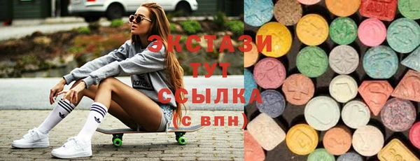 кристаллы Балахна