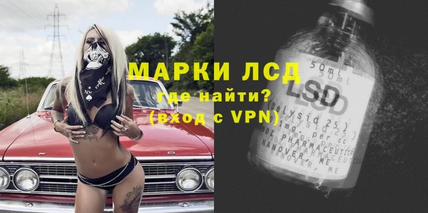 мяу мяу кристалл Баксан