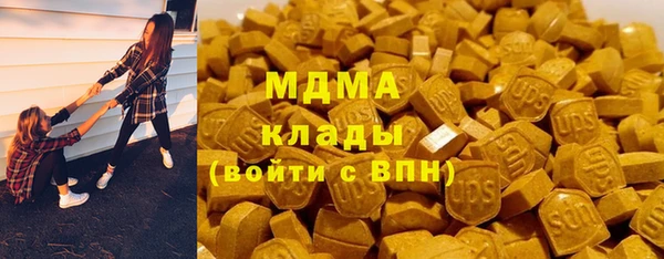 экстази Балабаново