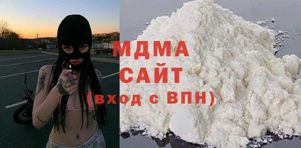 экстази Балабаново