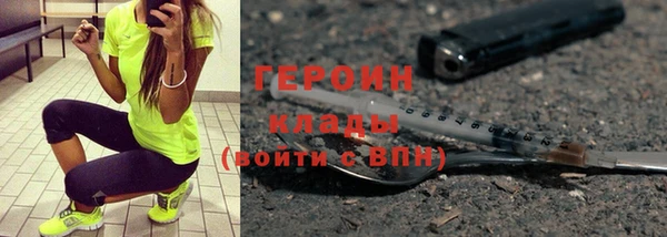 экстази Балабаново