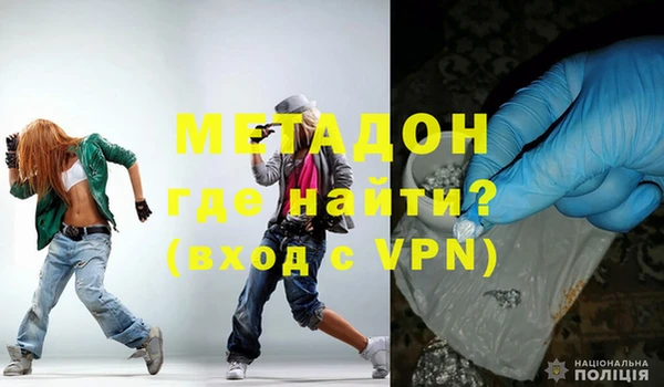 мяу мяу кристалл Баксан