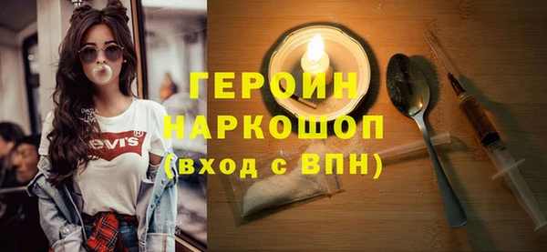 мяу мяу кристалл Баксан