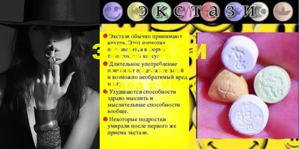кристаллы Балахна