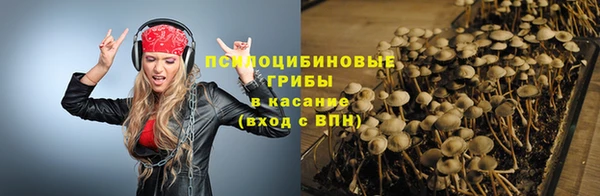 кристаллы Балахна
