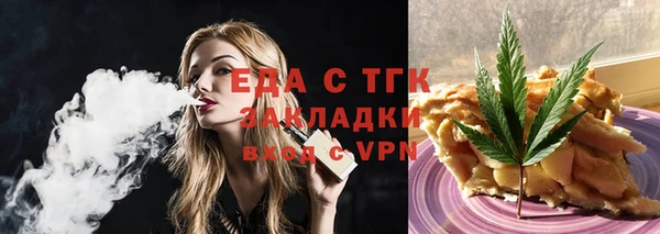 мяу мяу кристалл Баксан