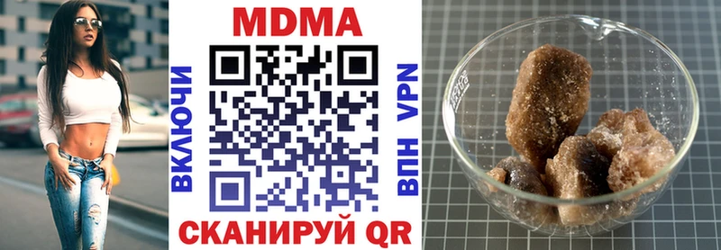где купить   Куровское  MDMA crystal 