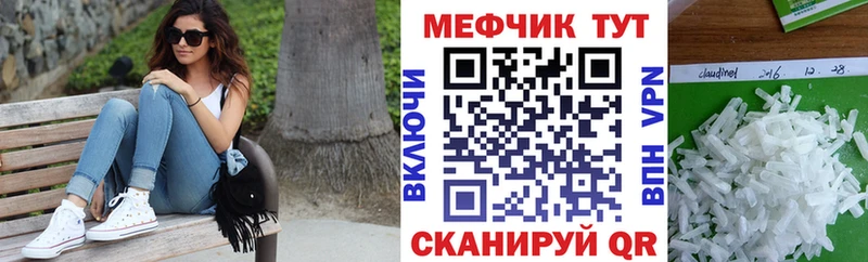 МЕФ VHQ где продают наркотики Куровское