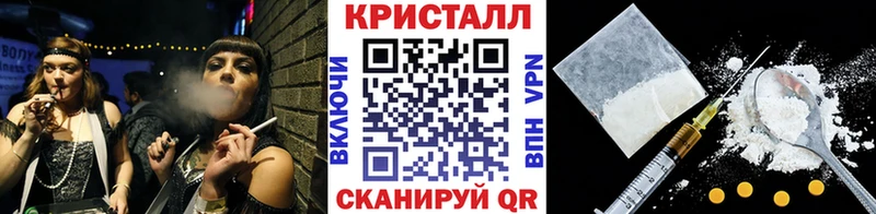 что такое   Куровское  Метамфетамин винт 