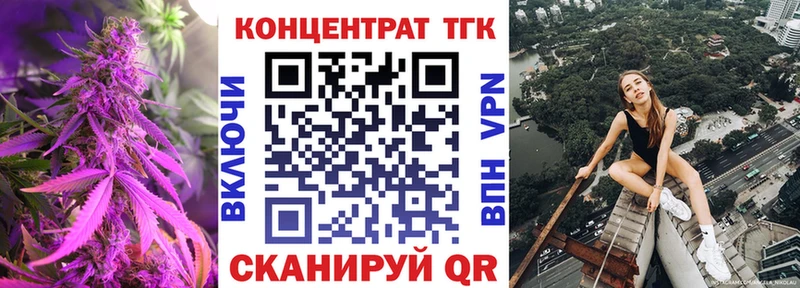 сколько стоит Куровское МЕГА ссылки Дистиллят ТГК Wax