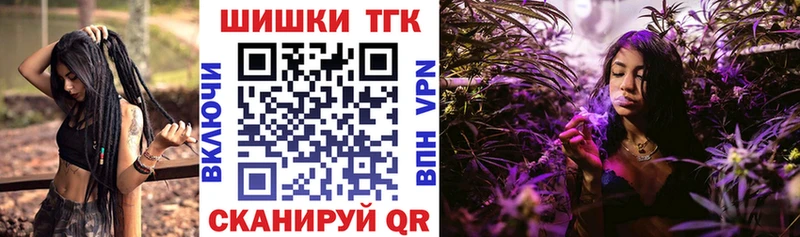 даркнет состав  Куровское  Конопля планчик 